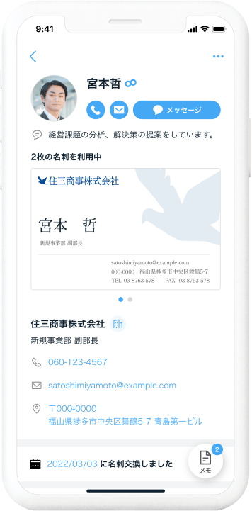 automatic_profile_creation