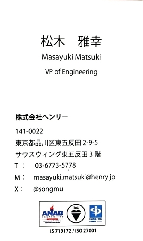 松木雅幸's card